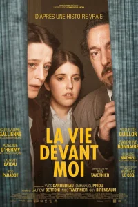 Жизнь перед глазами